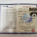 공유압기능사(現: 설비보전기능사)취득후기 입니다.