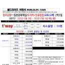 여행예약센터 이미지