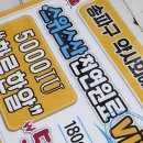 송파태양약국 이미지