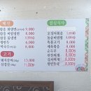 신경호함흥냉면 이미지