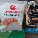 GS25 합천야로점 네이버블로그
