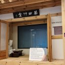 석진자원 | 대전 뿌리공원로 "한국 효문화 진흥원"