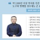 타로명리상담사 자격 과정 이미지