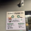 스타벅스 경기광주태전점