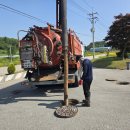 바로준설 이미지