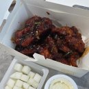 bhc용인구갈점 네이버블로그