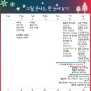 새천년세탁소 이미지