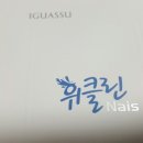 크린플래너 이미지