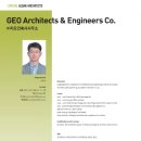 건축사사무소 지오 이미지