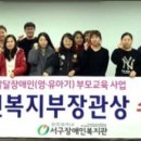 서구장애인복지관 네이버블로그
