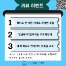 장승준동물치과병원 이미지