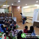 부산광역시청어린이집 이미지