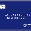 노포IC(부산) 이미지