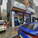 산직 | [서산] 서산호수공원 근처맛집 오봉집 서산점 직화낙지볶음이 대박👍 회식 추천