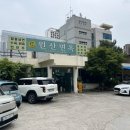 원산면옥 이미지