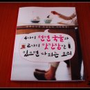 좋은소식 이미지