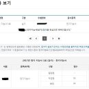 실기 재수생 합격수기 저는 이제 기사카페로 갑니다 이미지