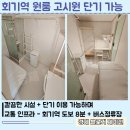 끄라샤하우스회기점