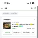 소팔소곱창 이미지