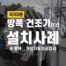 정진카센타 이미지