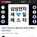 삼성이벤트 이미지