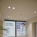 다이트한의원 이미지