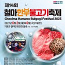 장전천2 이미지