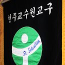 천천중학교 이미지