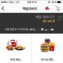 굿딜리버리