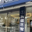 버블맨24 이미지