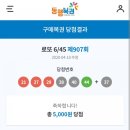 HX복권방 이미지