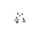 카페977