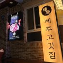 광진 아차산로49길 이미지