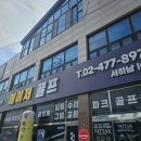 메이저골프클럽 | 중고골프채사이트 골프클럽풀세트 골프채중고매장 아이언세트중고 구입후기