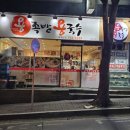 용족발용국수 이미지