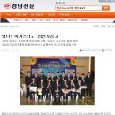 삼천포공업고등학교 이미지