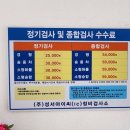 성서자동차검사정비 네이버블로그