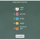 내칭구노래 이미지