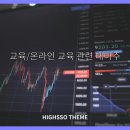 김영성인고시학원