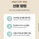 키즈박스 이미지
