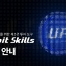 나무루 한스경제