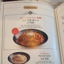 롤링파스타 이미지