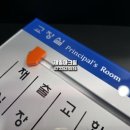 경북과학기술고등학교 이미지