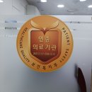 서울요양병원 이미지