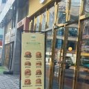 매머드 익스프레스 광교법조타운점