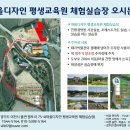 디자인마을