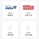 오피스알파창원