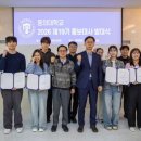 동의대학교 이미지