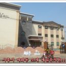매화동 예일유치원 어린이날축제 배달 후기