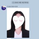 한양사진관 - 북구 구암로 17 | [남양주 일자리 센터 지원사업] 면접 사진 촬영 서비스 '한양 사진관' 후기